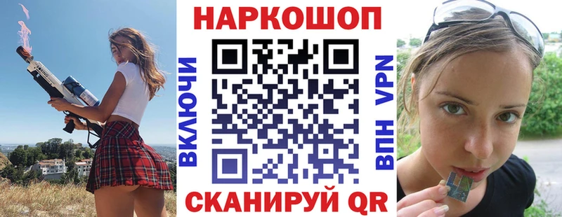 Все наркотики Мценск МАРИХУАНА АМФ ГАШ Метадон A-PVP