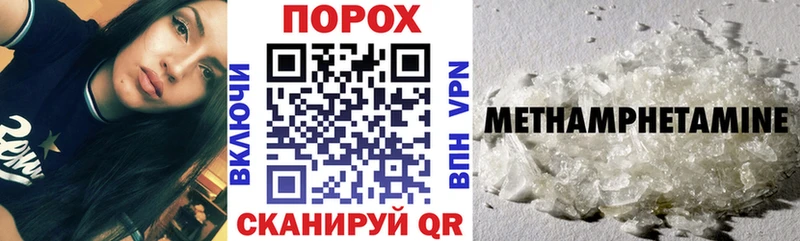 Amphetamine 97%  сайты даркнета клад  Мценск 