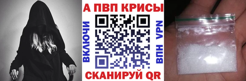 как найти   Мценск  blacksprut   APVP VHQ 