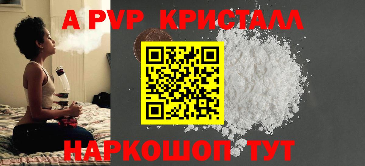Alfa_PVP СК Мценск