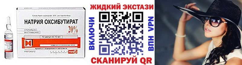 shop клад Мценск БУТИРАТ вода наркошоп