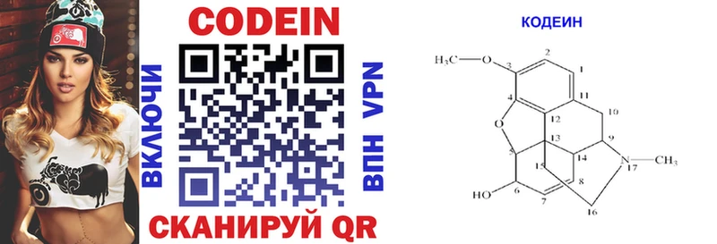 как найти закладки  Мценск  MEGA сайт  Кодеин напиток Lean (лин) 