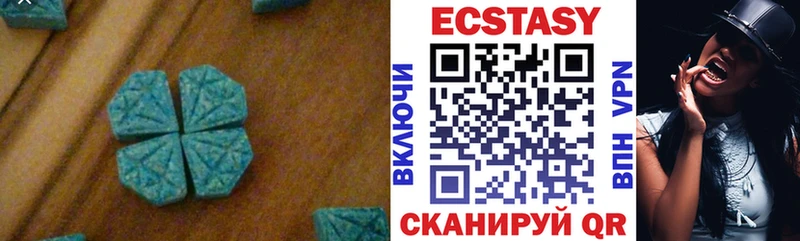 ЭКСТАЗИ таблы Мценск