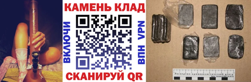 Гашиш Cannabis  наркота  маркетплейс наркотические препараты  Мценск 