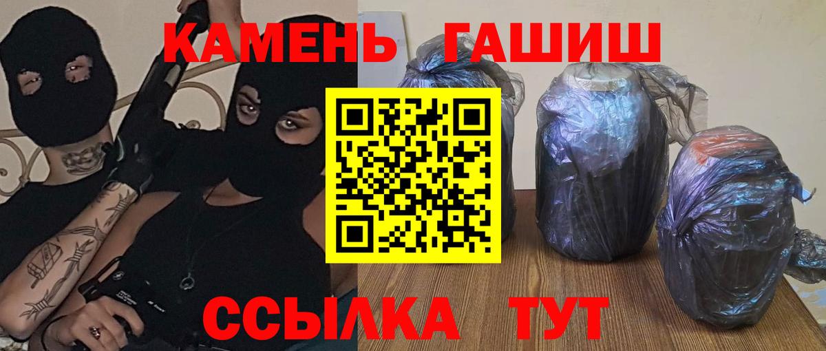 ГАШ гарик Мценск