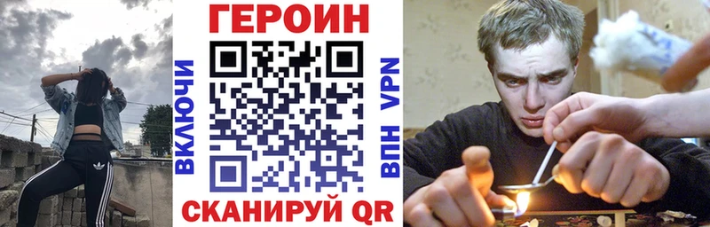 ГЕРОИН хмурый  KRAKEN зеркало  Мценск 