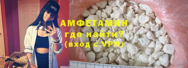 бутик Горнозаводск