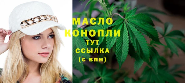 бутик Горнозаводск