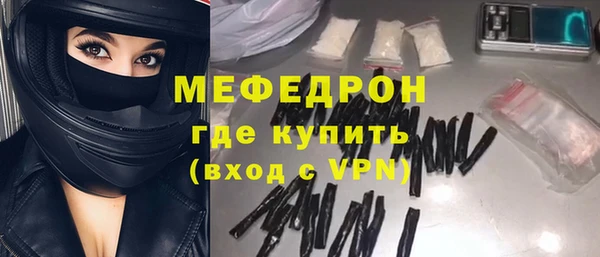 герыч Горняк