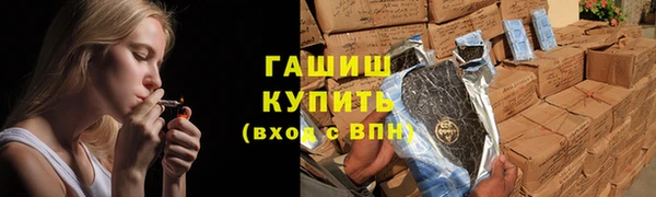 бутик Горнозаводск
