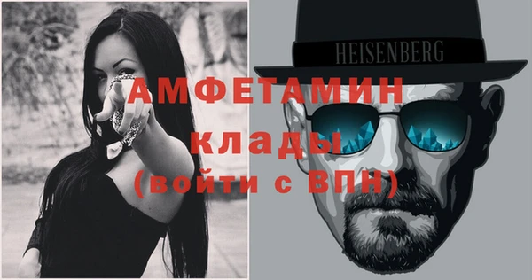 бутик Горнозаводск