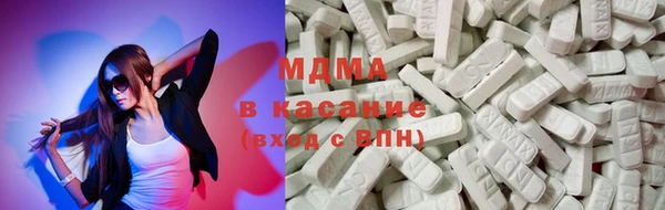 бутик Горнозаводск