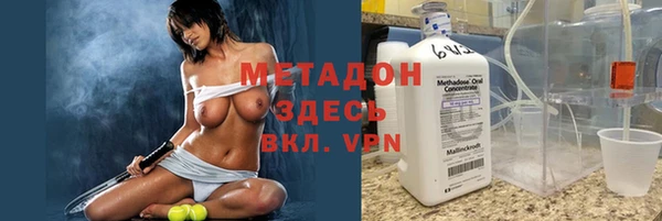 не бодяженный Горно-Алтайск