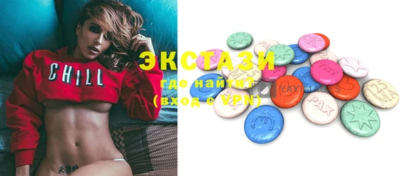 бутик Горнозаводск