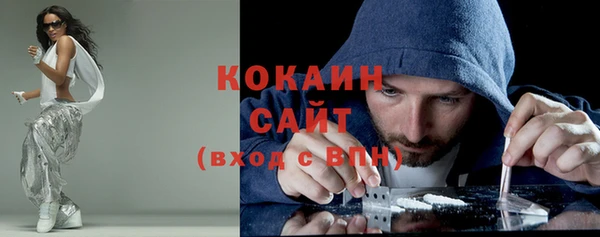 не бодяженный Горно-Алтайск