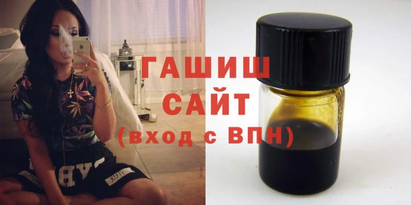 герыч Горняк