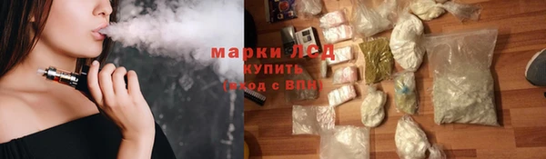бутик Горнозаводск