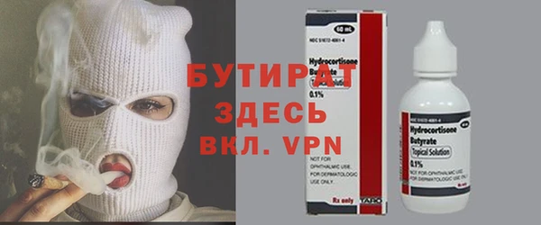 бутик Горнозаводск