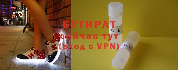 не бодяженный Горно-Алтайск