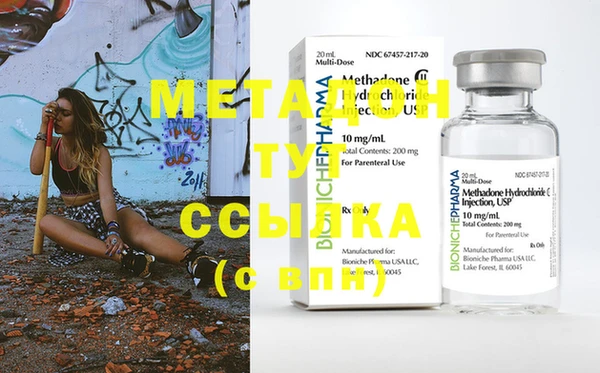 герыч Горняк