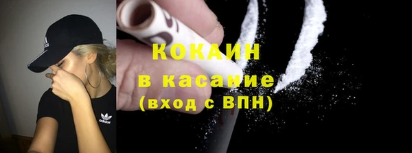 спайс Тутаев