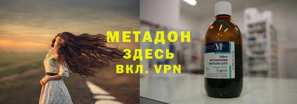 герыч Горняк