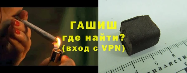 герыч Горняк