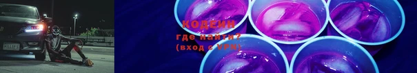 герыч Горняк