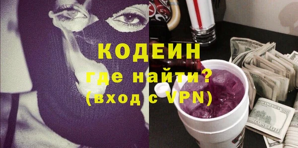 бутик Горнозаводск