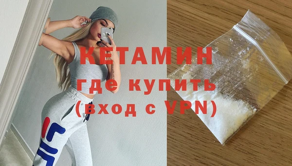 бутик Горнозаводск