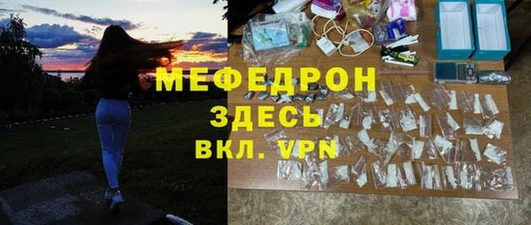 бутик Горнозаводск