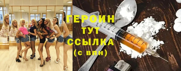 бутик Гусиноозёрск