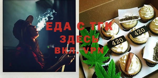 MDMA Premium VHQ Гусь-Хрустальный
