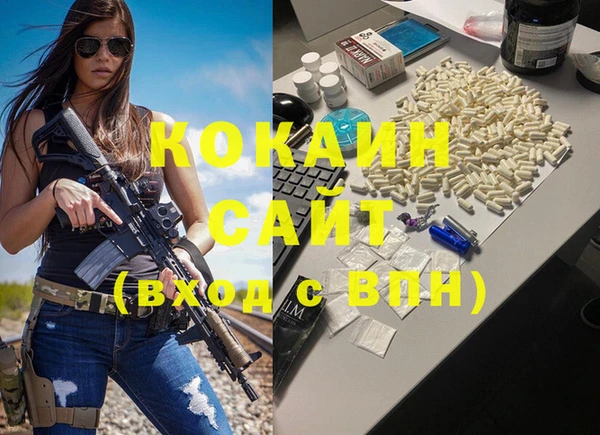 бутик Гусиноозёрск