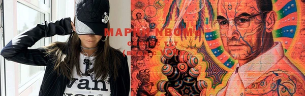 бутик Горнозаводск