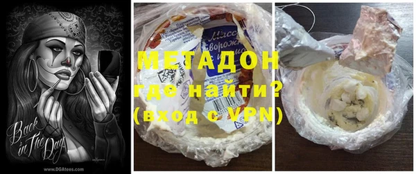герыч Горняк