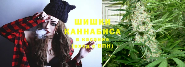 бутик Горнозаводск