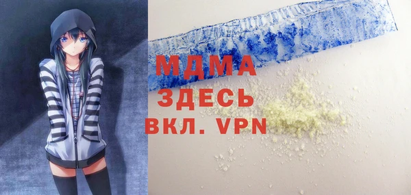 MDMA Premium VHQ Гусь-Хрустальный