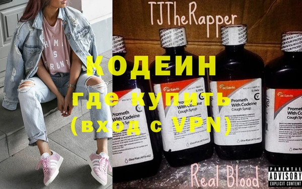 MDMA Premium VHQ Гусь-Хрустальный