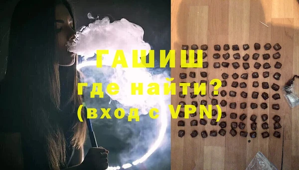 MDMA Premium VHQ Гусь-Хрустальный