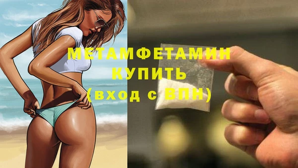 не бодяженный Горно-Алтайск