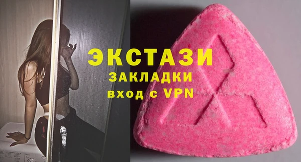 не бодяженный Горно-Алтайск