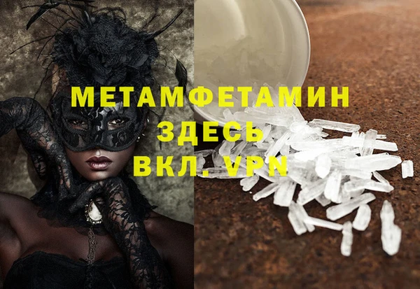 не бодяженный Горно-Алтайск