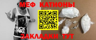 мефедрон VHQ Изобильный