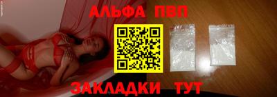 кристаллы Ипатово