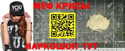 мефедрон VHQ Изобильный
