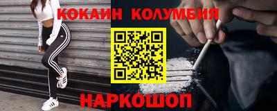 наркотики Ирбит