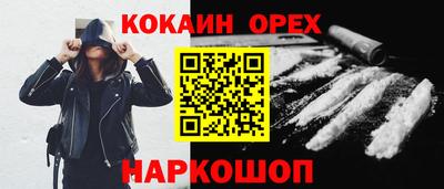 мефедрон VHQ Изобильный