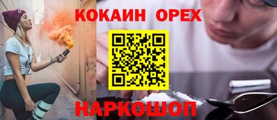 наркотики Ирбит