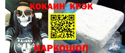 кристаллы Ипатово